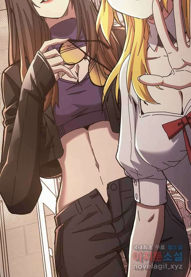 망했지만, 아파트 건물주부터 다시 시작 020 69