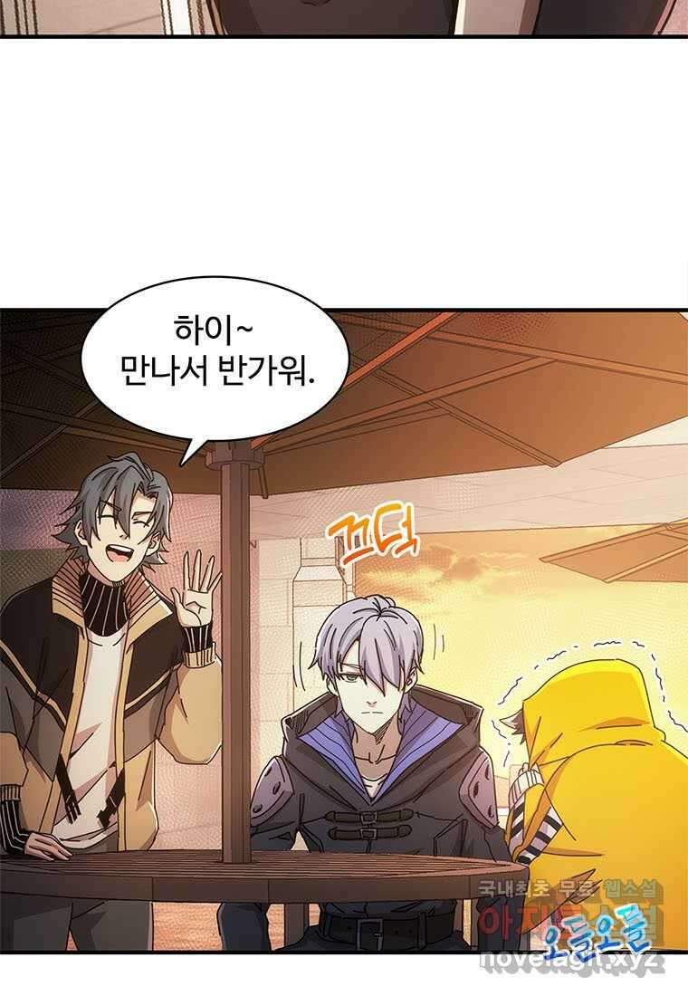 망했지만, 아파트 건물주부터 다시 시작 020 70
