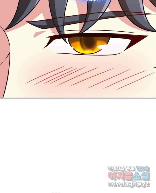 신급으로 레벨업! 79화 30