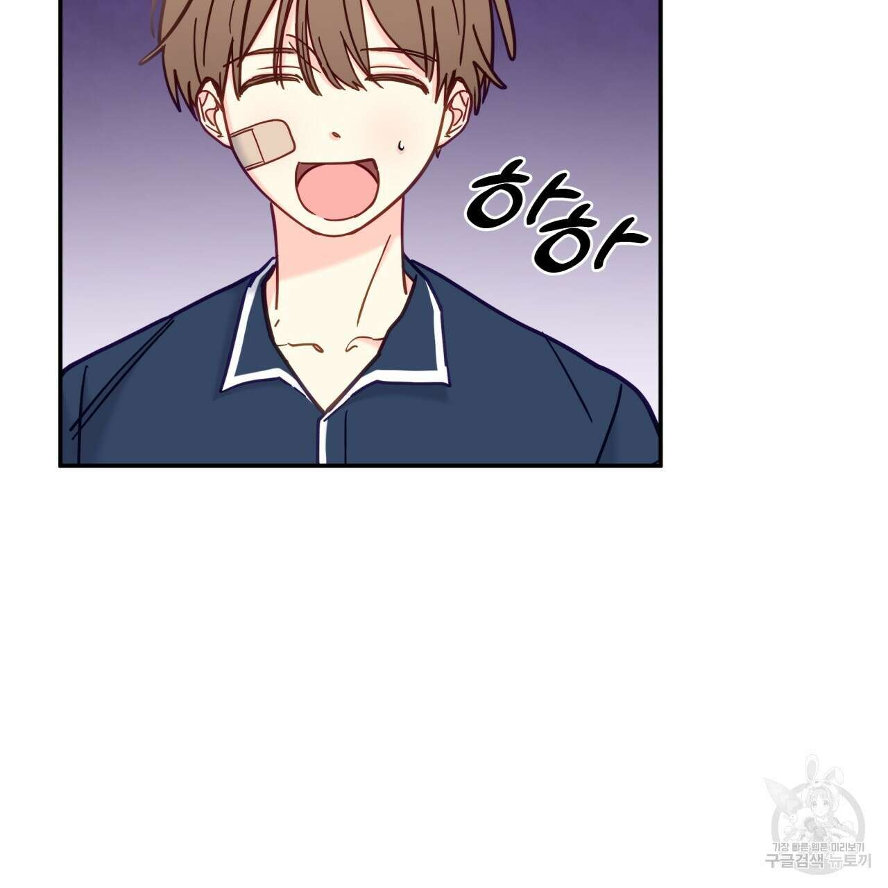 일반인A 16화 17
