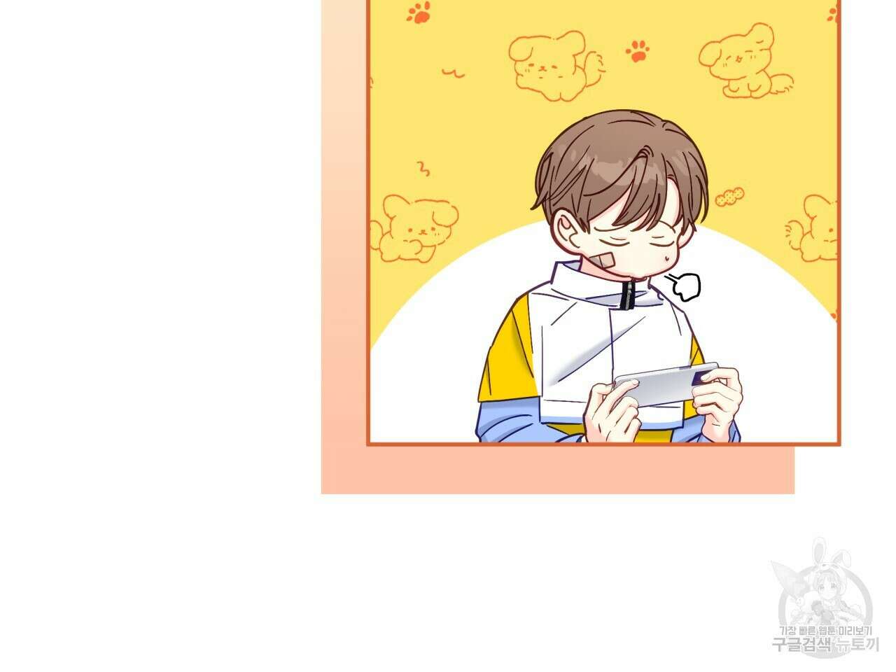 일반인A 16화 23