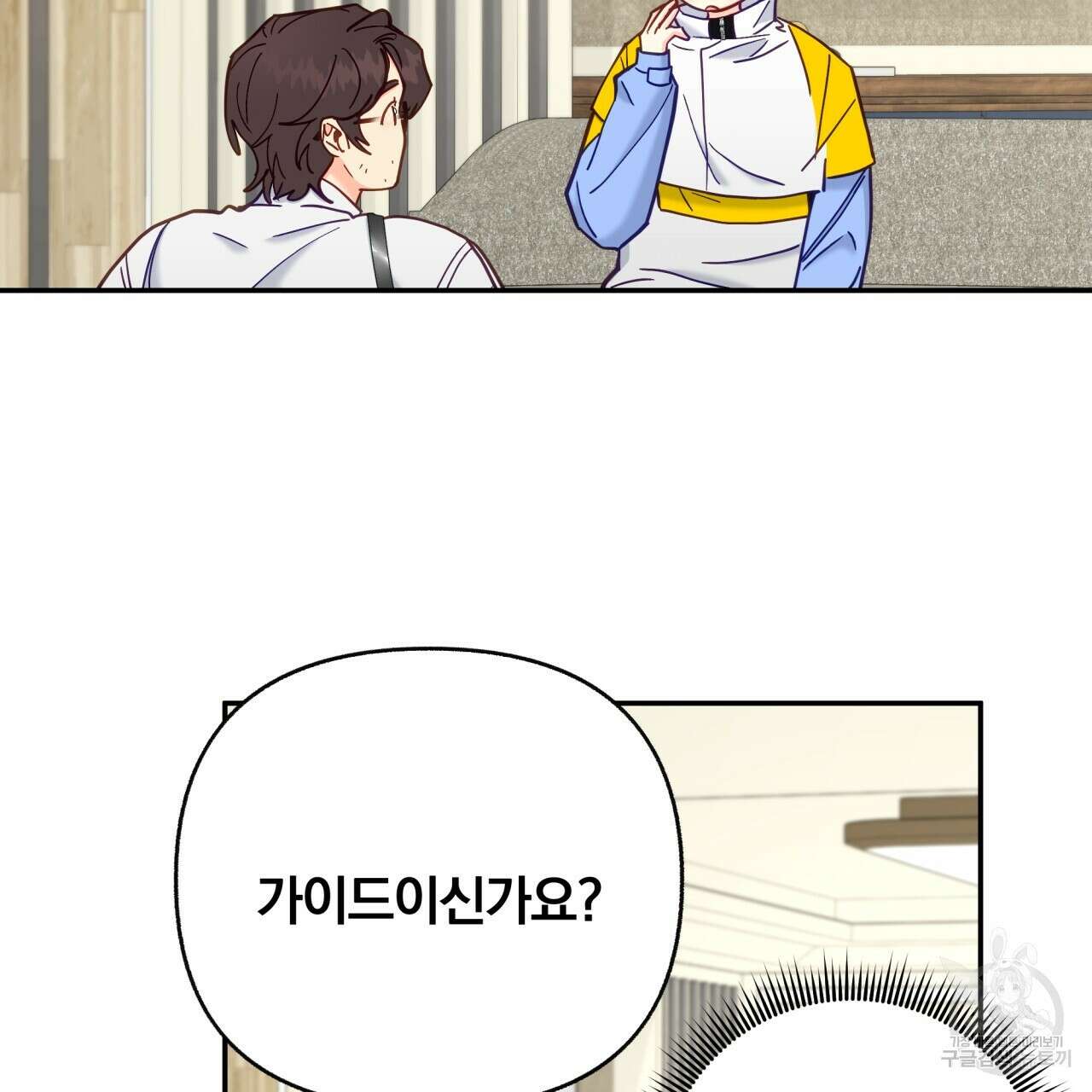 일반인A 16화 46