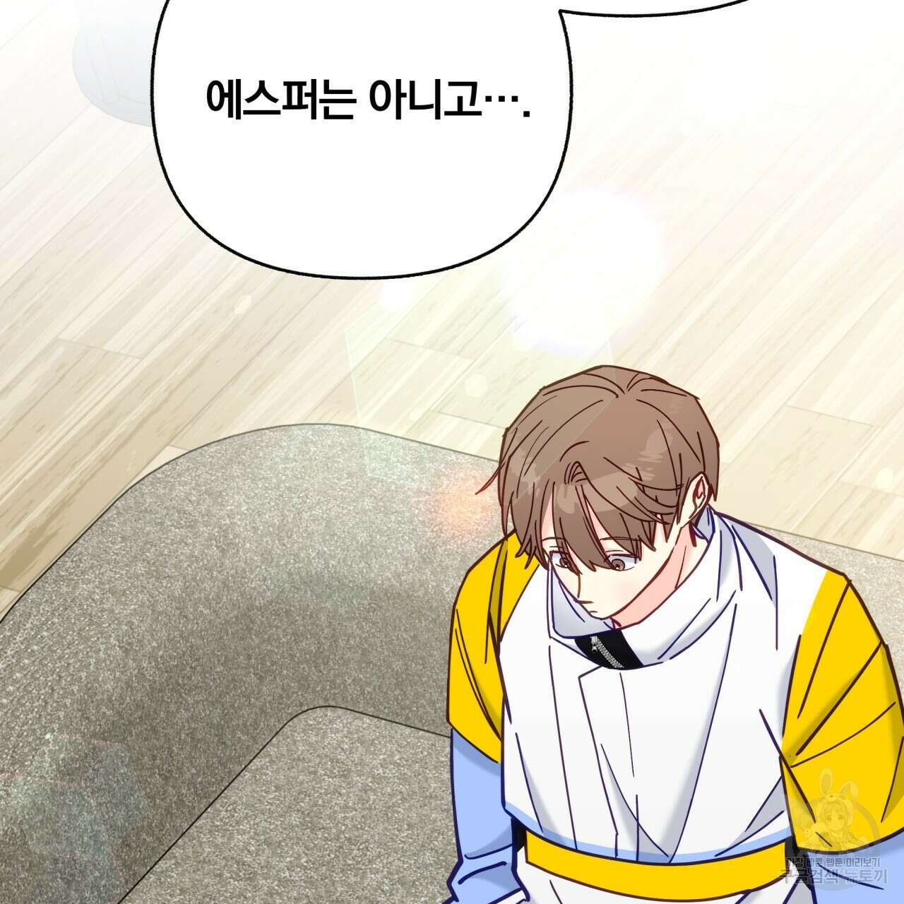 일반인A 16화 51