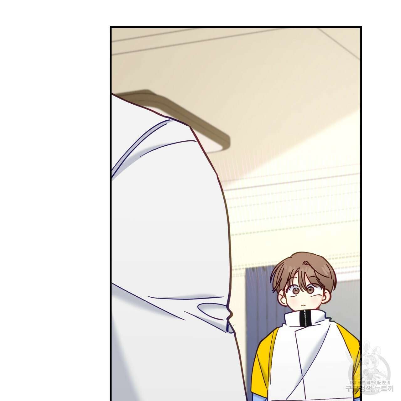 일반인A 16화 70