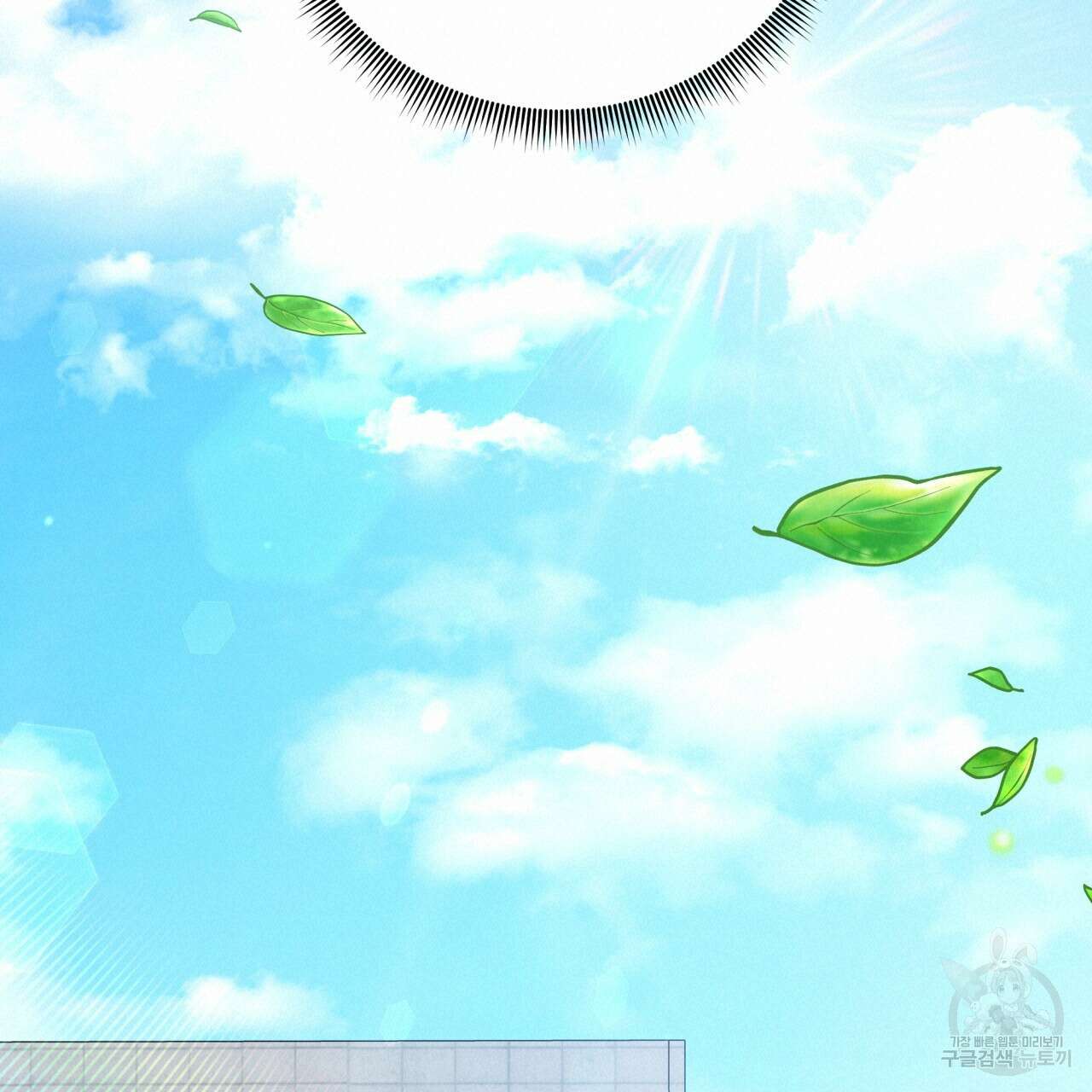 일반인A 16화 72