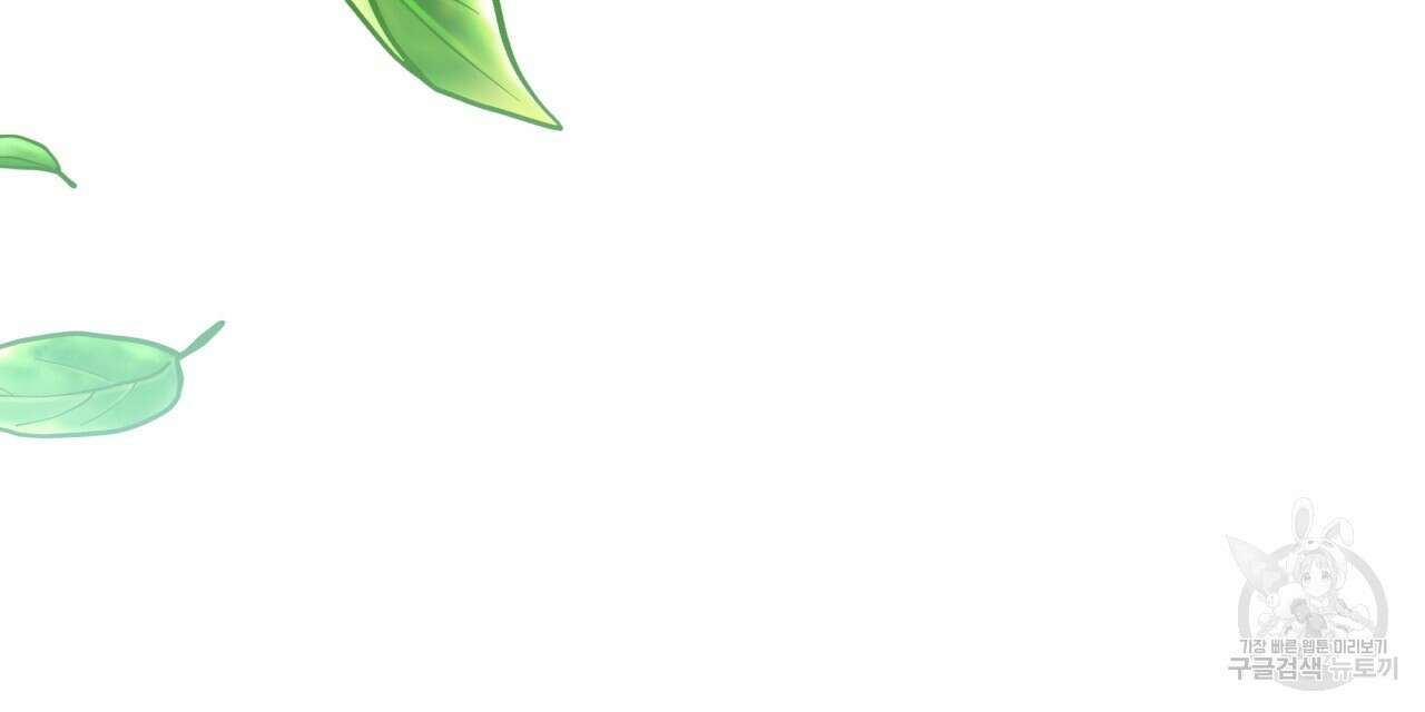 일반인A 16화 74