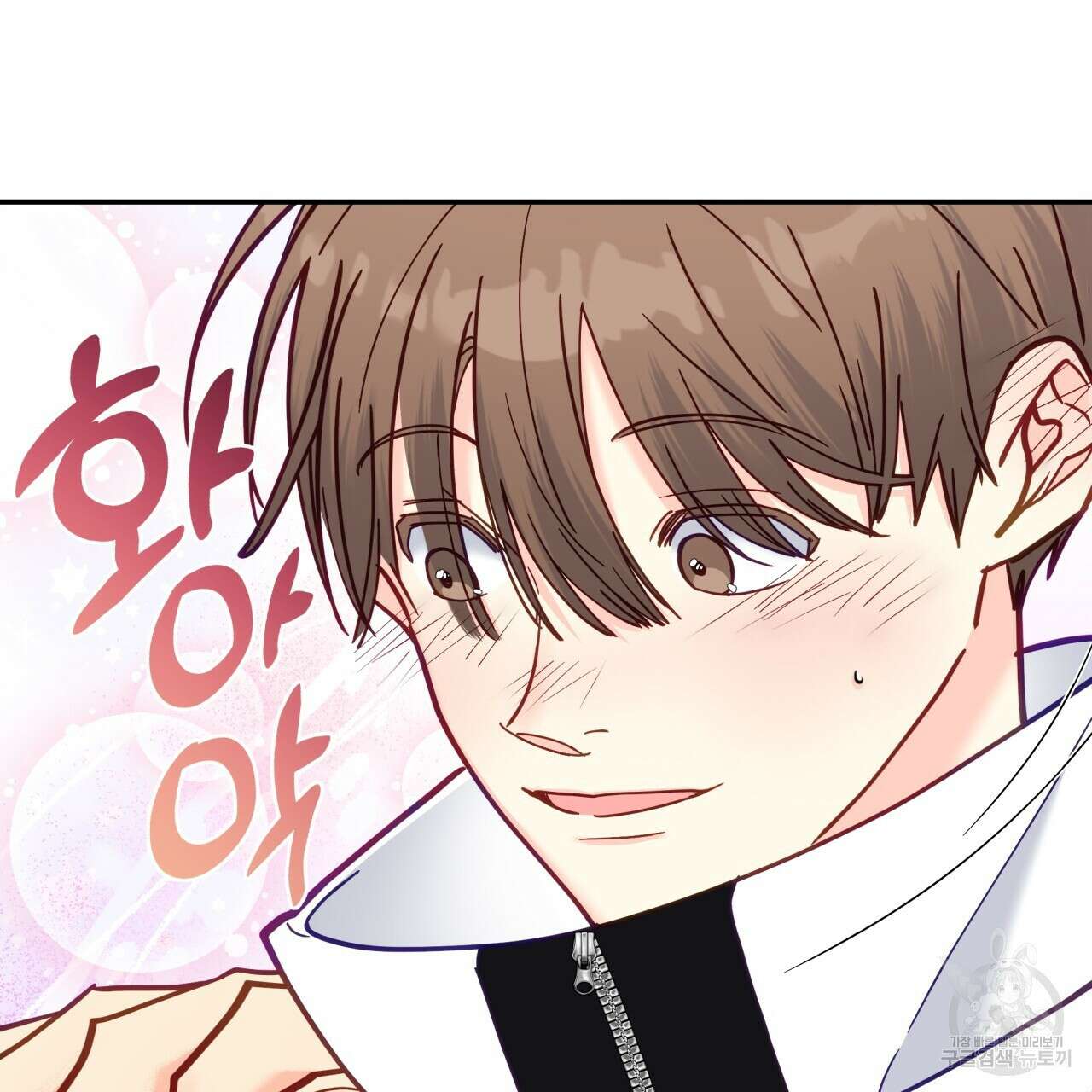 일반인A 16화 113