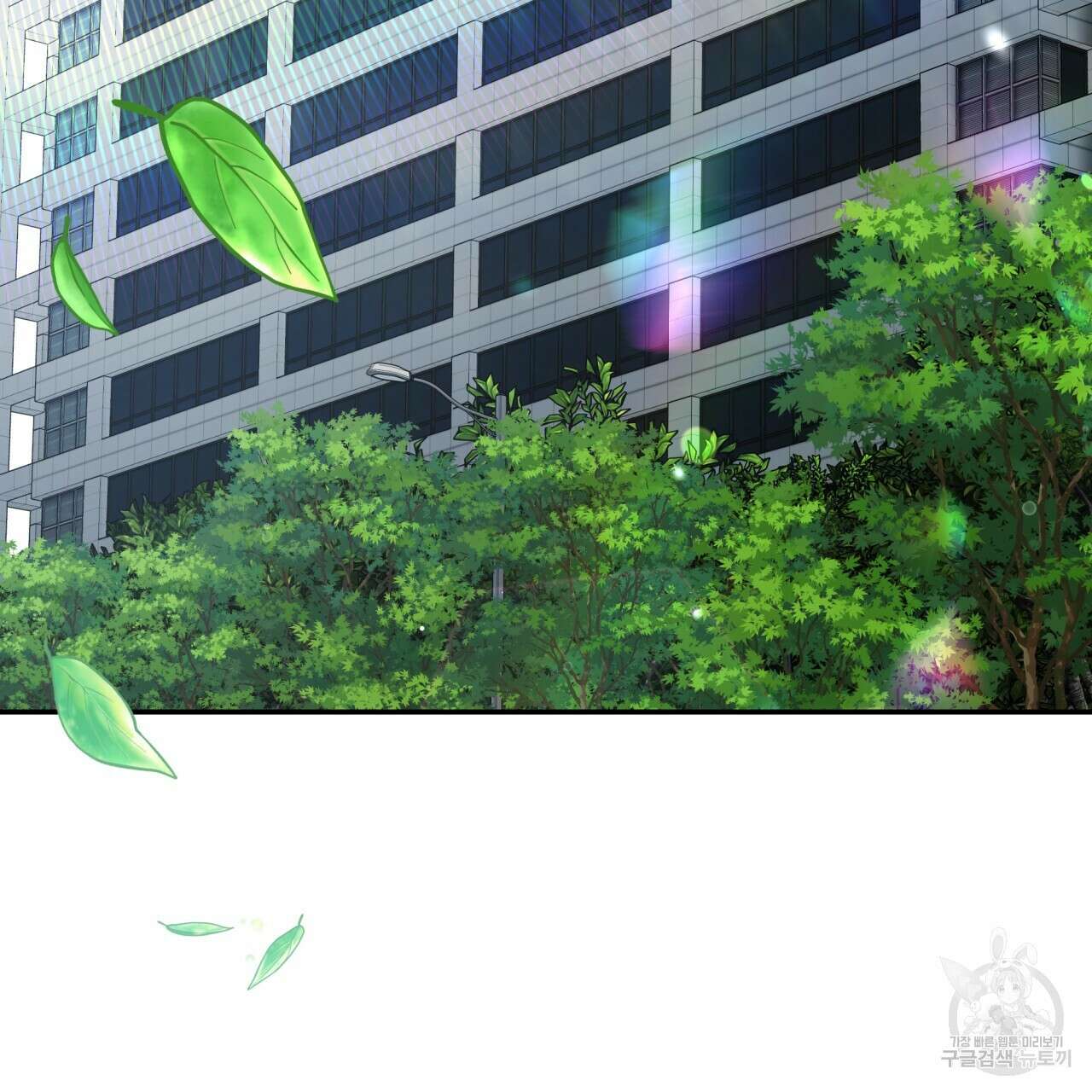 일반인A 16화 120
