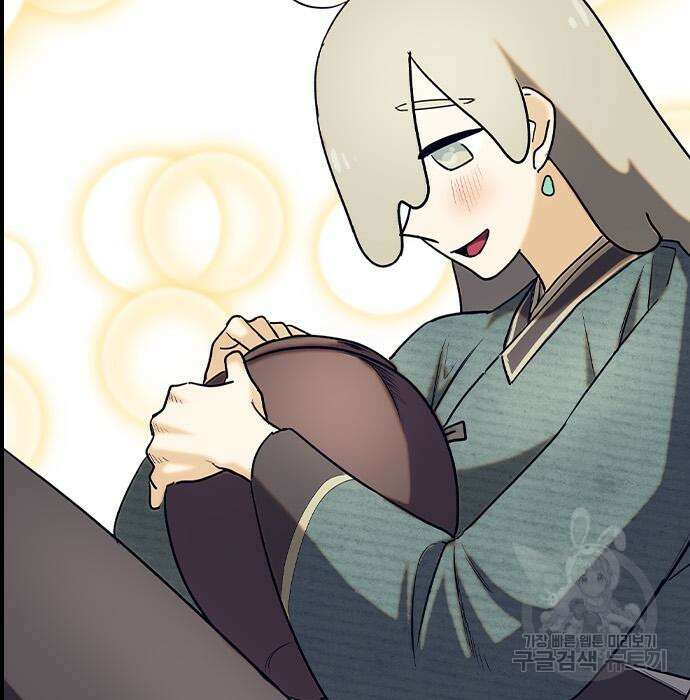 잔반없는 날 7화 7