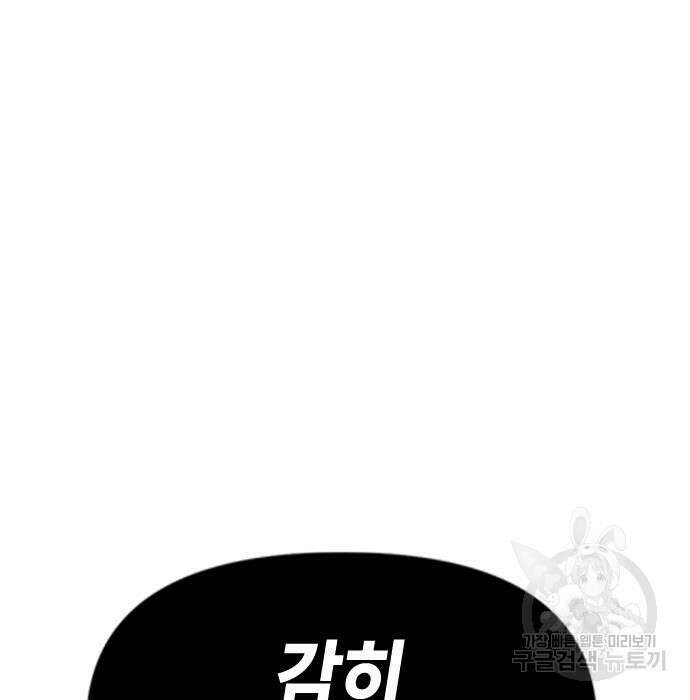 잔반없는 날 7화 11