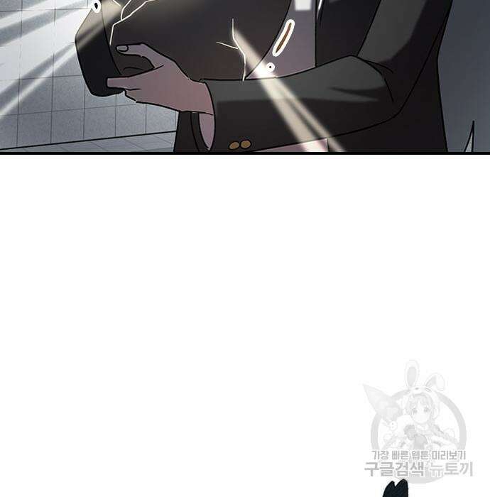 잔반없는 날 7화 27