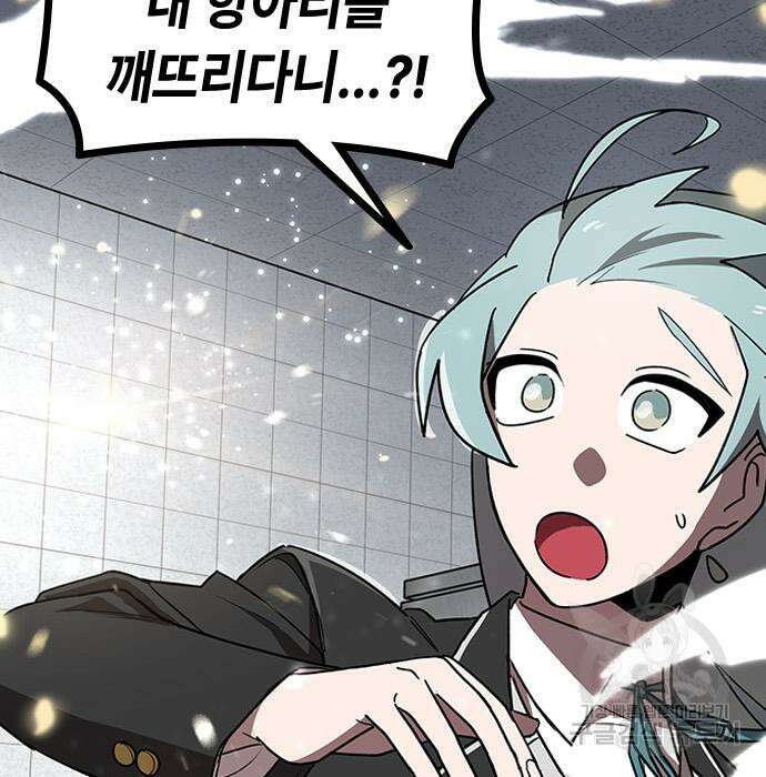 잔반없는 날 7화 32