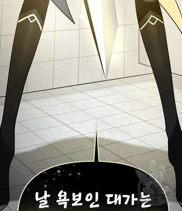 잔반없는 날 7화 42