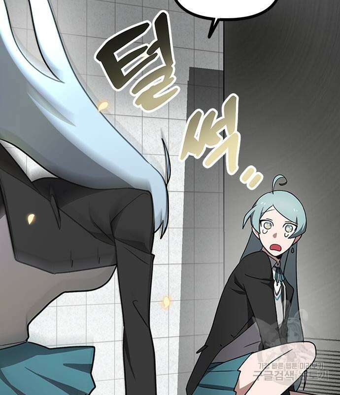 잔반없는 날 7화 58