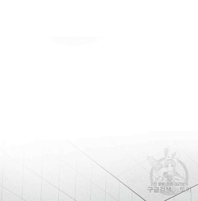 잔반없는 날 7화 63