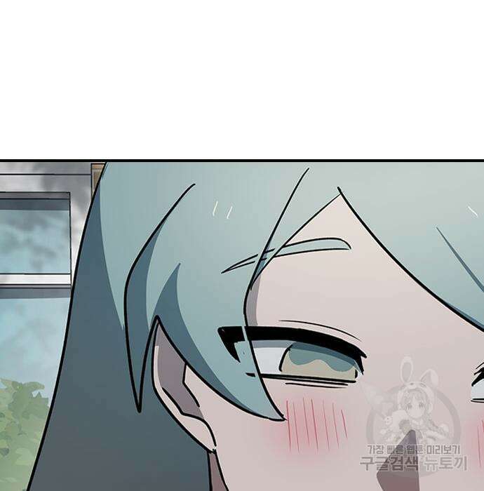 잔반없는 날 7화 80