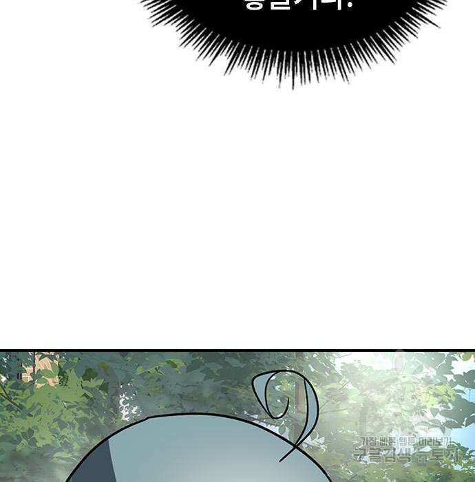 잔반없는 날 7화 87