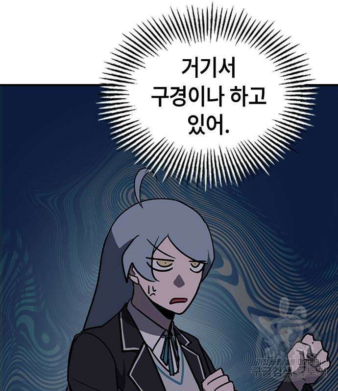 잔반없는 날 7화 94