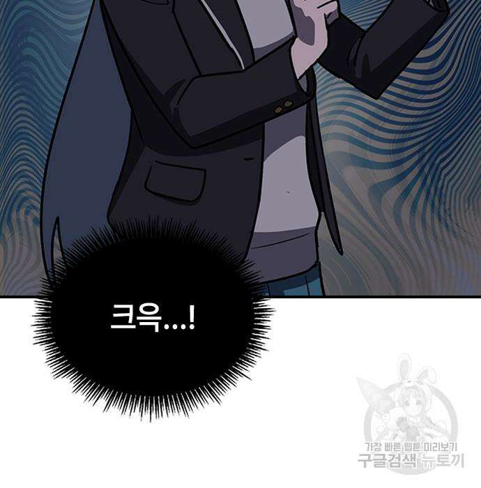 잔반없는 날 7화 95