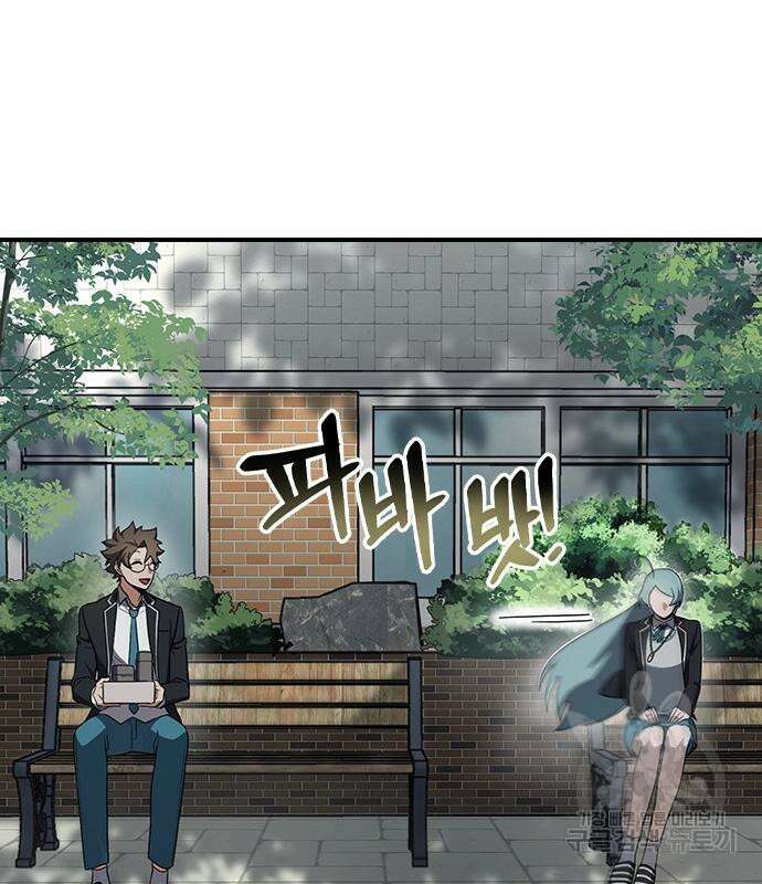 잔반없는 날 7화 106
