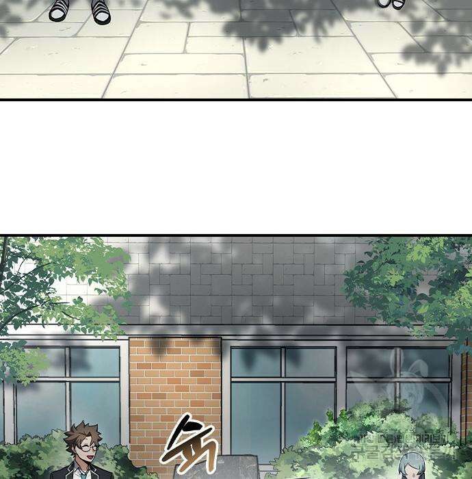 잔반없는 날 7화 107