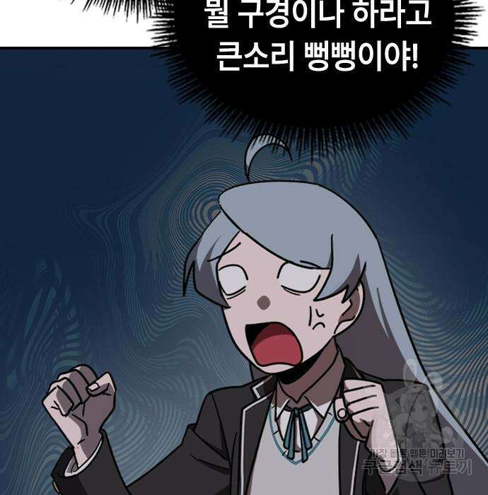잔반없는 날 7화 128