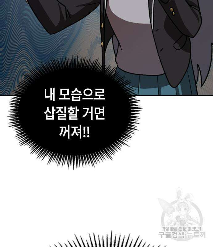 잔반없는 날 7화 129