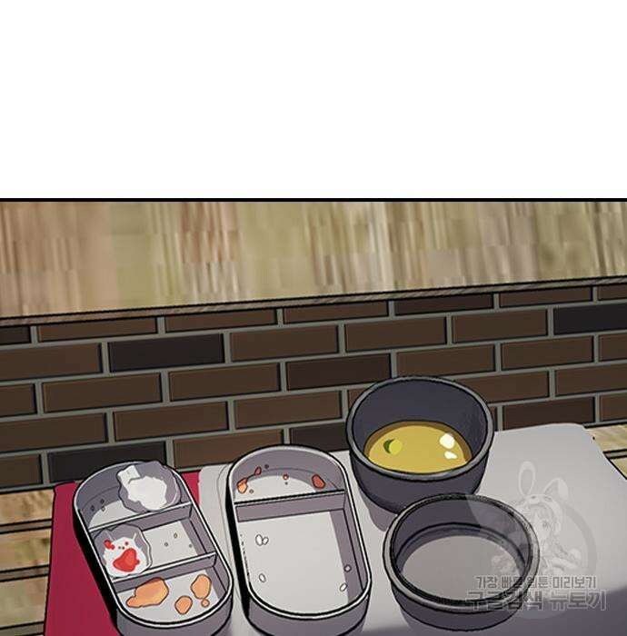 잔반없는 날 7화 139