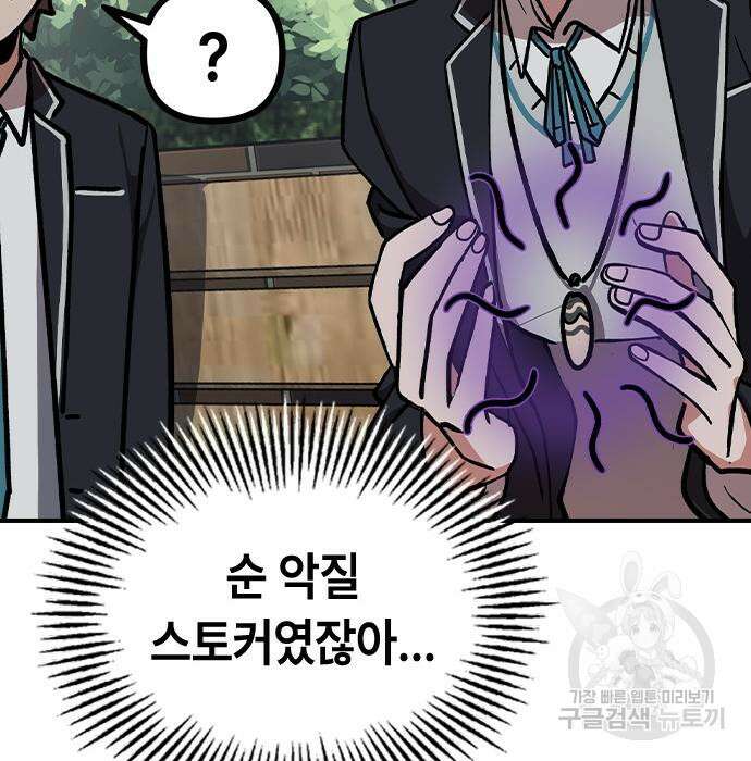 잔반없는 날 7화 167