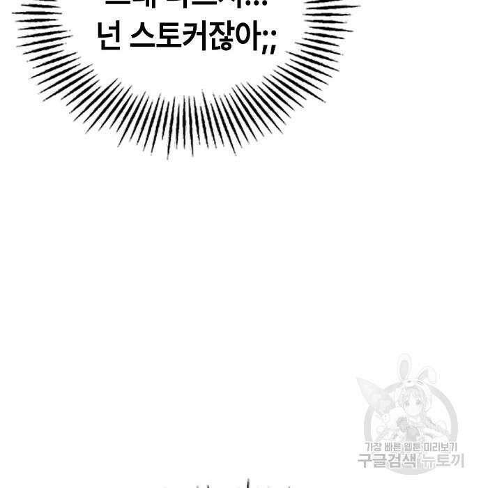 잔반없는 날 7화 171