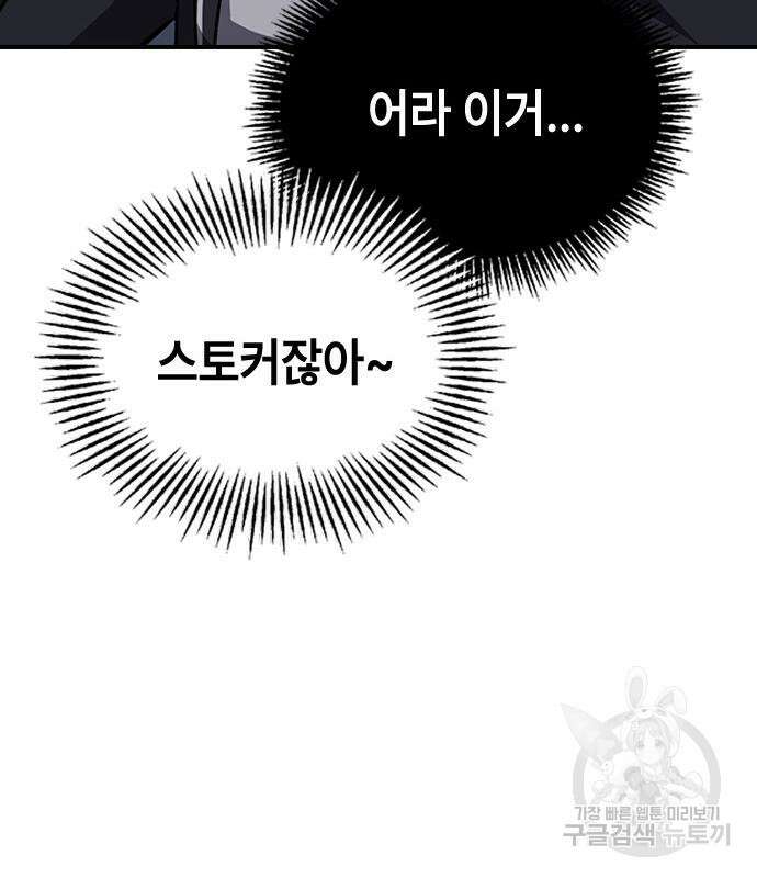 잔반없는 날 7화 181