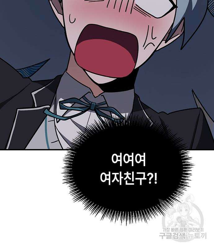 잔반없는 날 7화 186