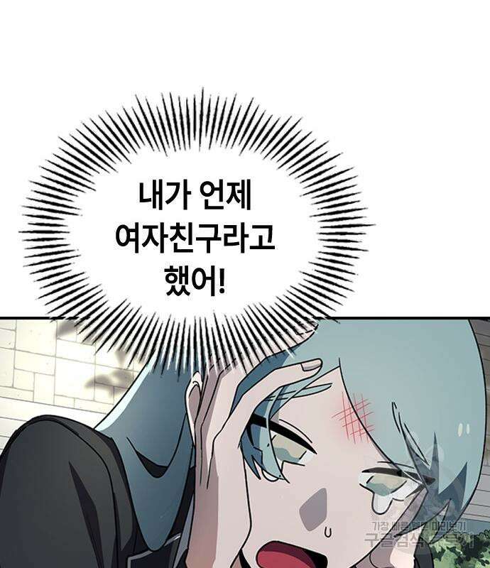 잔반없는 날 7화 193