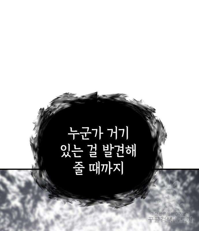 잔반없는 날 7화 206