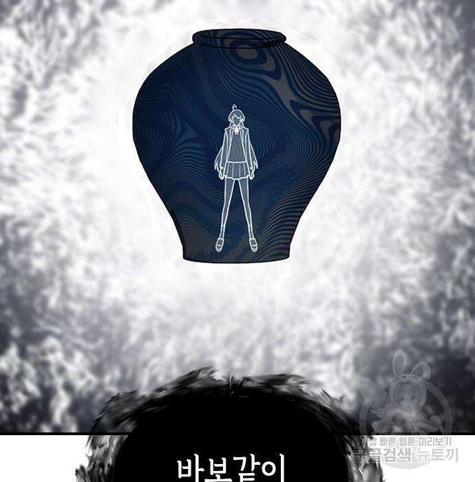 잔반없는 날 7화 207