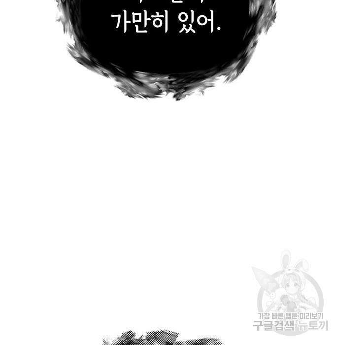 잔반없는 날 7화 208