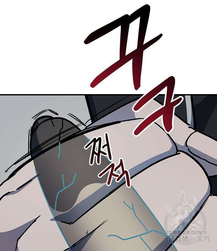 잔반없는 날 7화 217