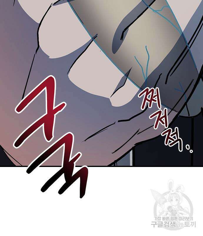 잔반없는 날 7화 218