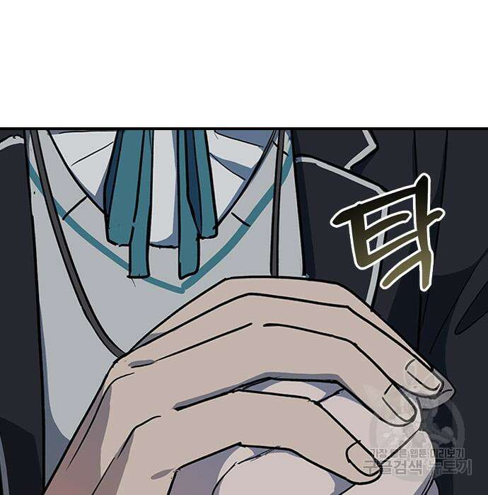 잔반없는 날 7화 219