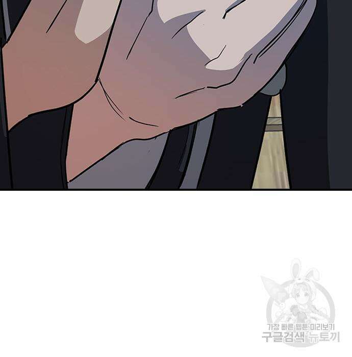 잔반없는 날 7화 220