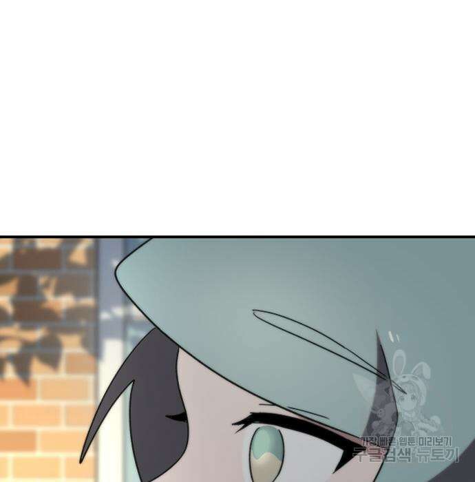 잔반없는 날 7화 223