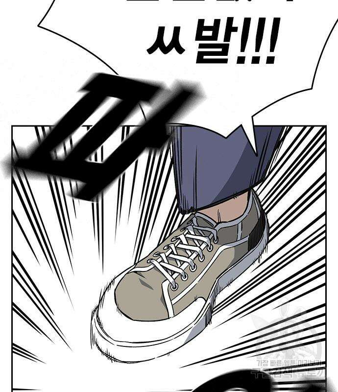스터디그룹 시즌2 93화 13