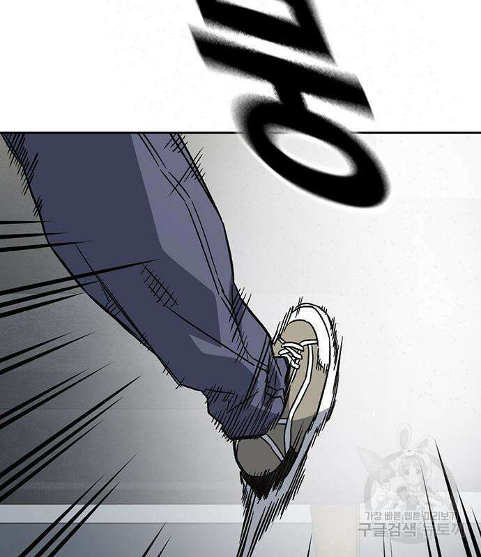 스터디그룹 시즌2 93화 15