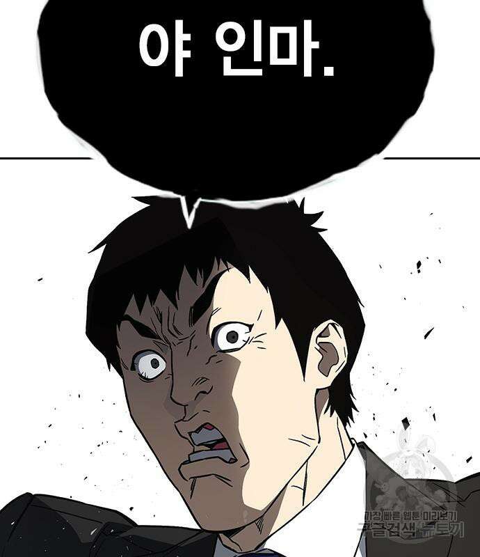 스터디그룹 시즌2 93화 28