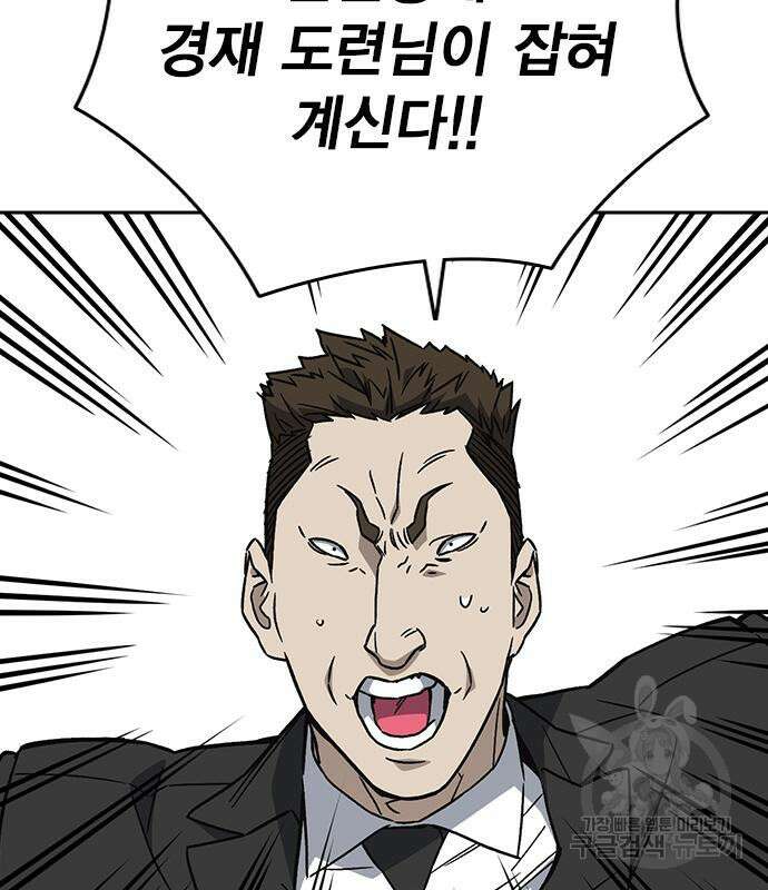 스터디그룹 시즌2 93화 35