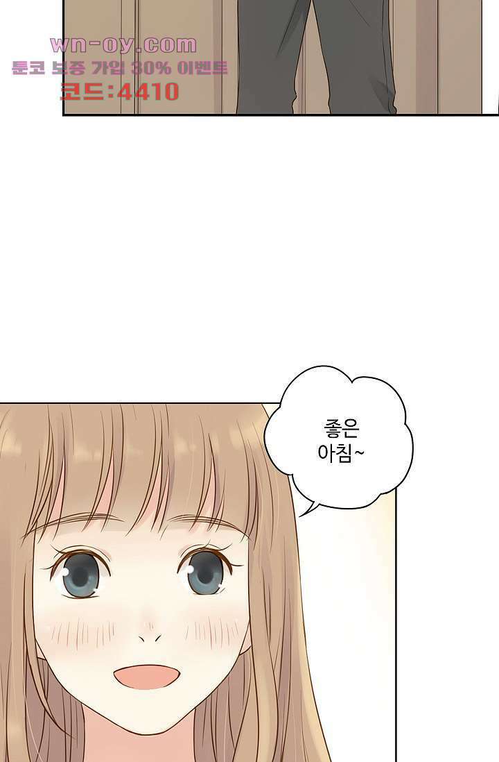민트러브 시즌2 13화 11