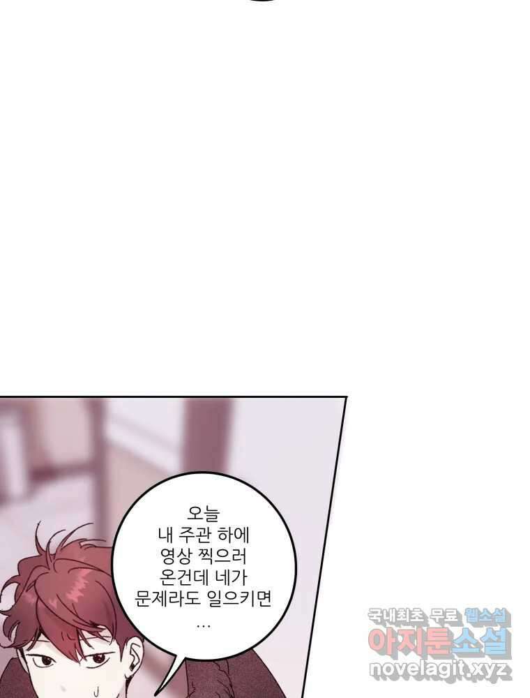 제비가 낮게 날면  28화 익제교1 4