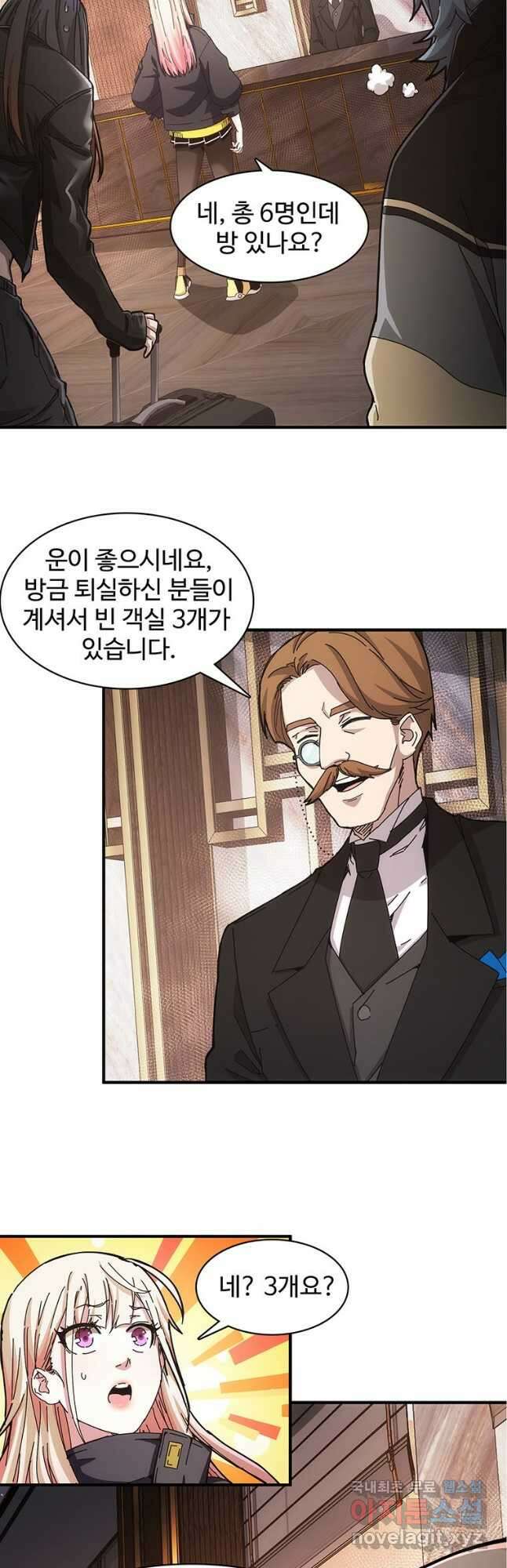 망했지만, 아파트 건물주부터 다시 시작 021 14