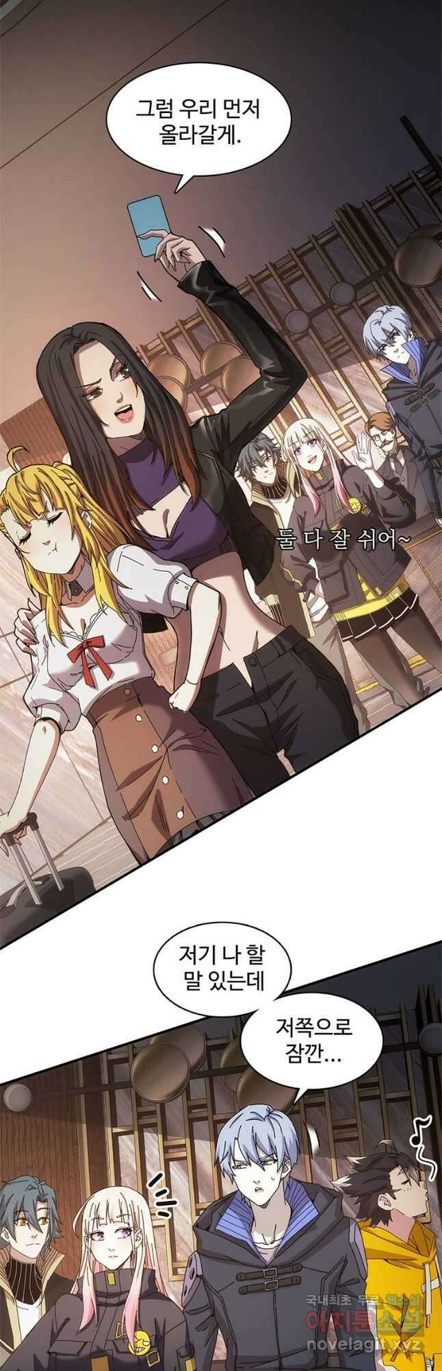 망했지만, 아파트 건물주부터 다시 시작 021 25