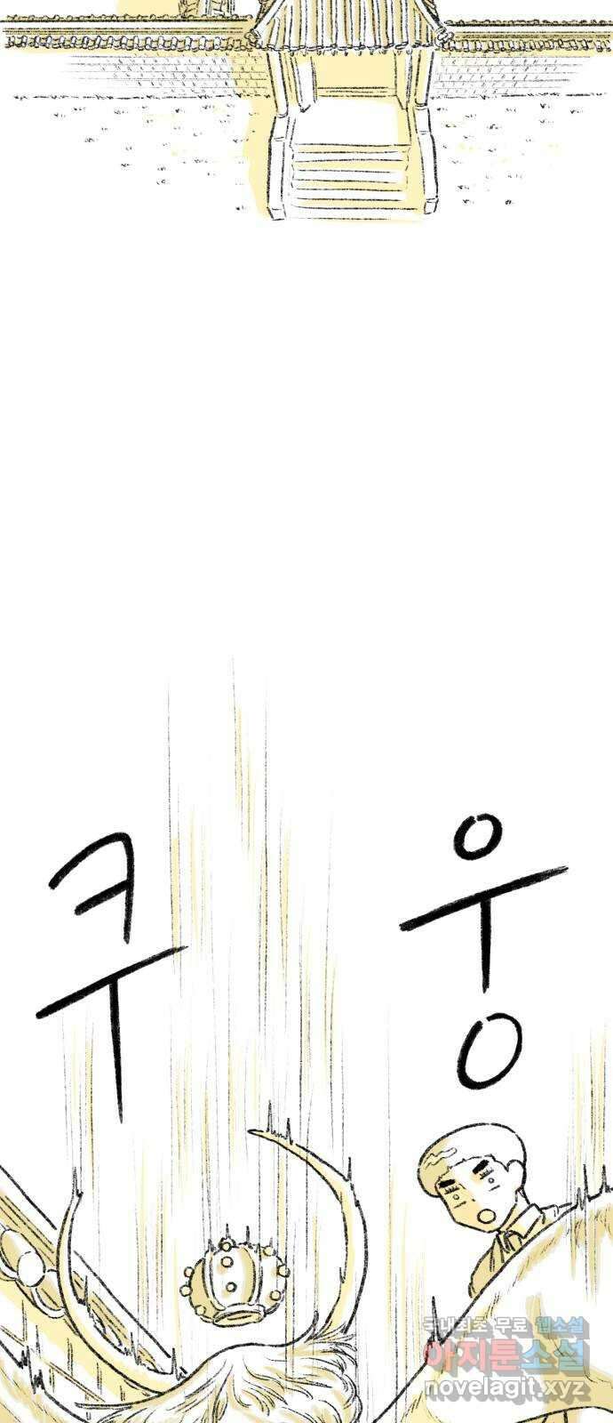 나쁜 마법사의 꿈 51화 22